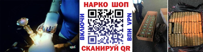 Названия наркотиков Власиха Псилоцибиновые грибы ГАШИШ КОКАИН