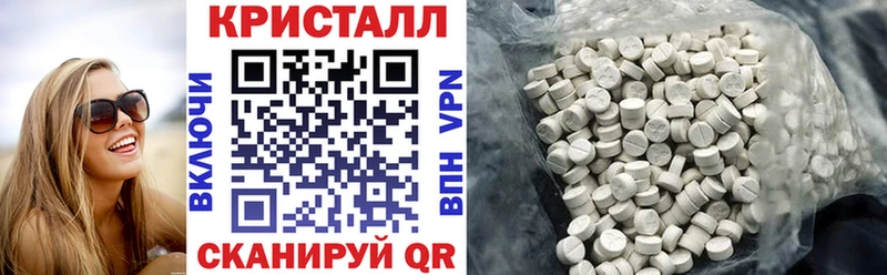АМФЕТАМИН Premium Власиха