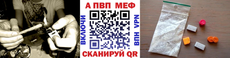 A PVP Crystall  хочу наркоту  Власиха 
