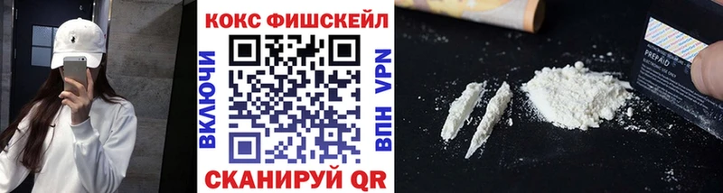 COCAIN Эквадор  OMG как зайти  Власиха 