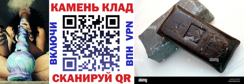 ГАШ хэш  как найти   hydra рабочий сайт  Власиха 