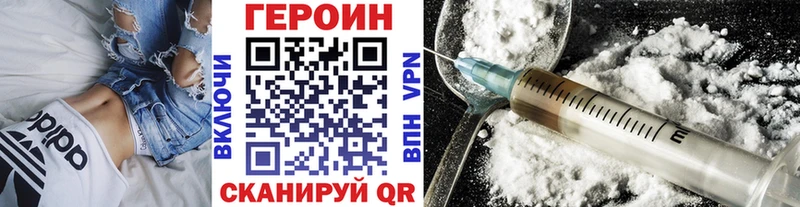 Героин VHQ  Власиха 