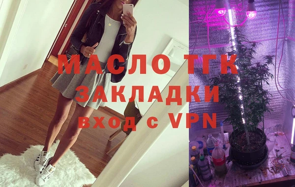 круглые Медногорск