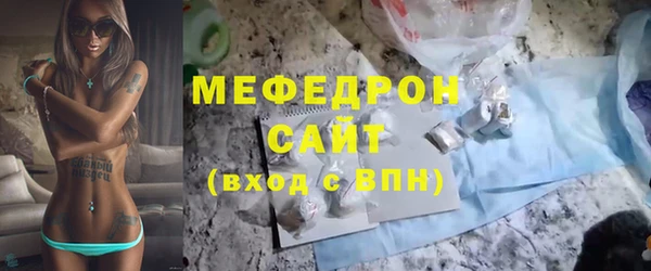 амфетамин Мегион