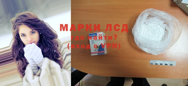 таблы Апатиты