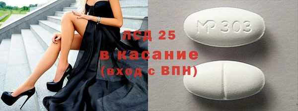 круглые Медногорск