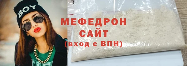 круглые Медногорск