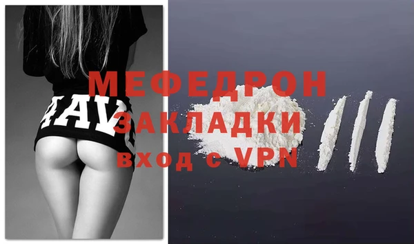 круглые Медногорск