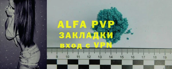 а пвп мука Медвежьегорск