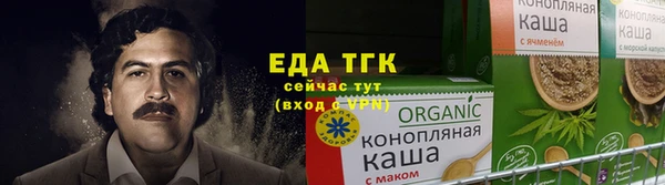 амфетамин Мегион