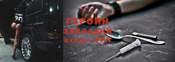 амфетамин Мегион