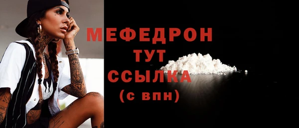 круглые Медногорск