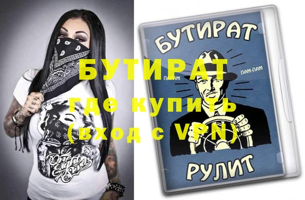 а пвп мука Медвежьегорск