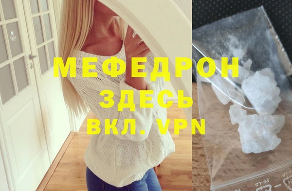 круглые Медногорск