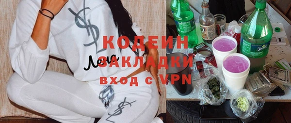 амфетамин Мегион