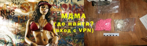 амфетамин Мегион