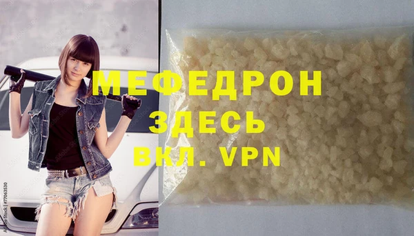 а пвп мука Медвежьегорск