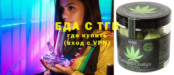 круглые Медногорск