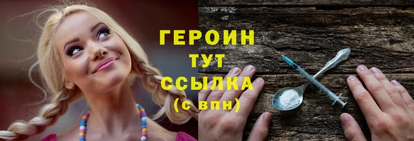 амфетамин Мегион
