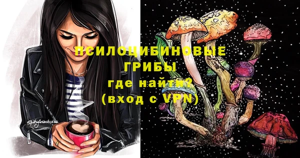 амфетамин Мегион
