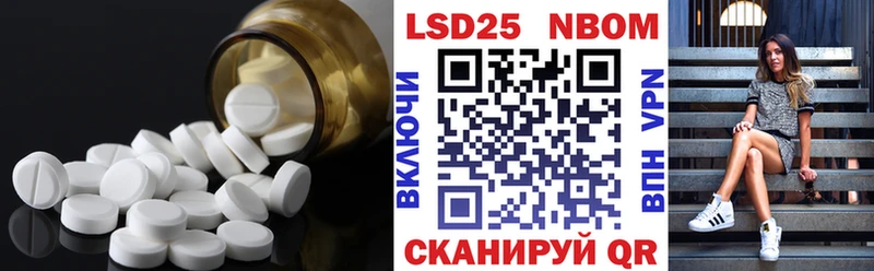 LSD-25 экстази кислота Власиха