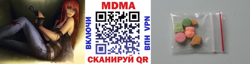 МДМА кристаллы Власиха