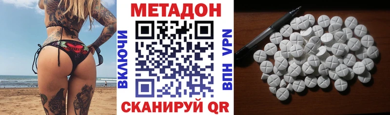 где найти Власиха мега ссылки МЕТАДОН кристалл