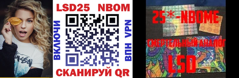 Марки 25I-NBOMe 1,5мг  omg зеркало  Власиха 