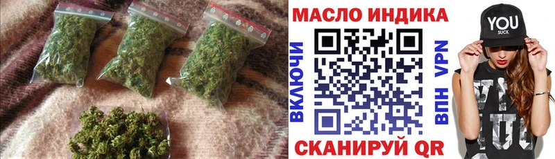 что такое   Власиха  ТГК жижа 